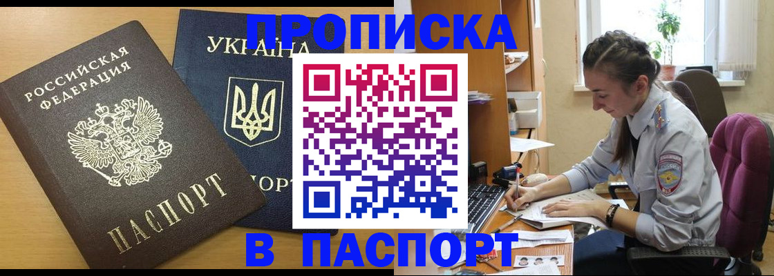 форма 3 в Охе